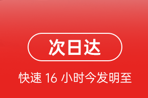 桃仙航空邮寄航空货运 航空货运
