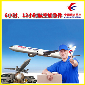 桃仙航空邮寄公司谈空运的四大作用是什么